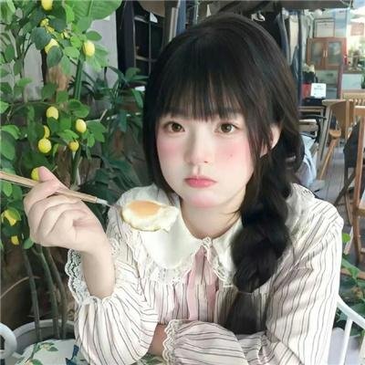 底线